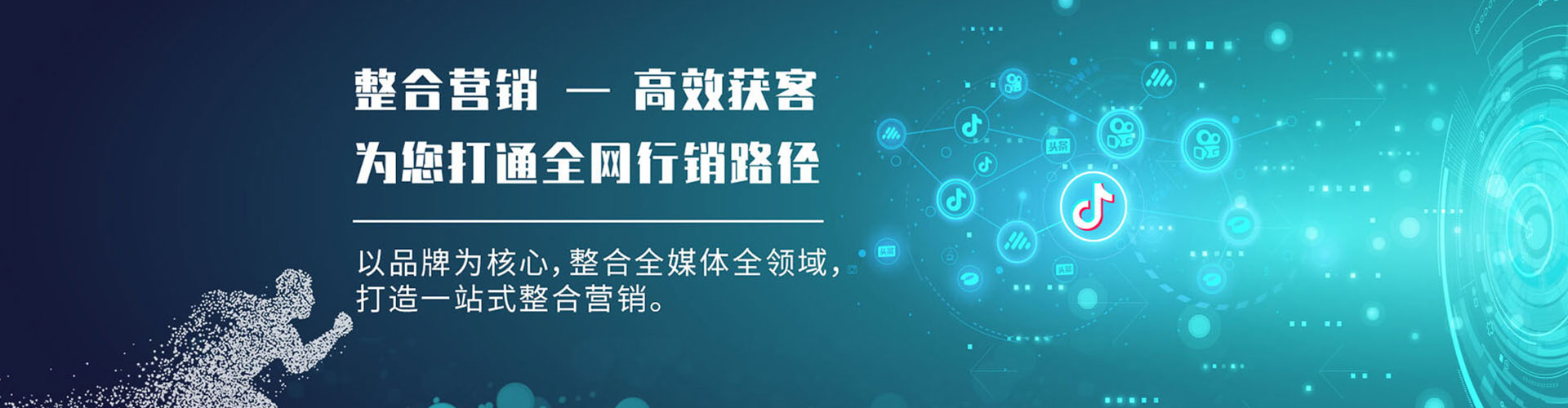 泸西竞价开户